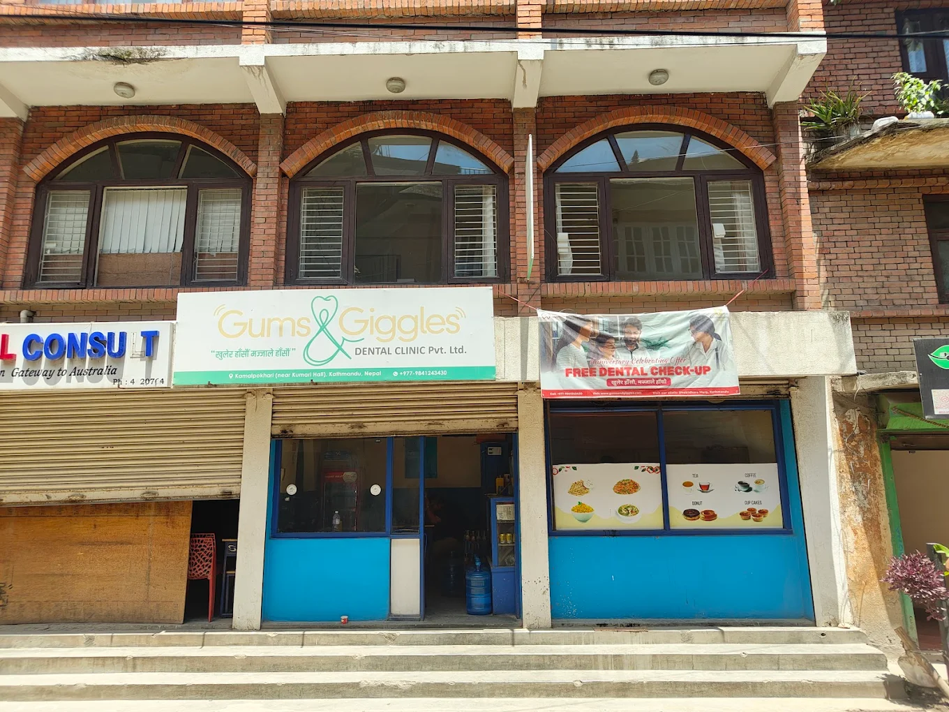 Gums & Giggles dental clinic building exterior – Dhobidhara Marg, Kathmandu